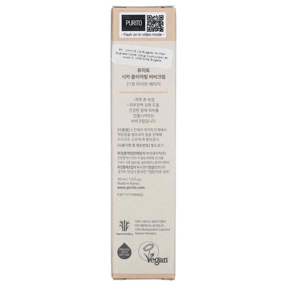 Purito Cica Clearing BB Cream Shade 21 Light Beige - 30 ml